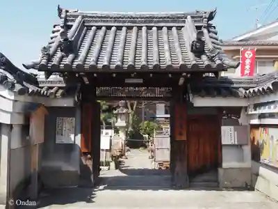 大蓮寺(京都府)