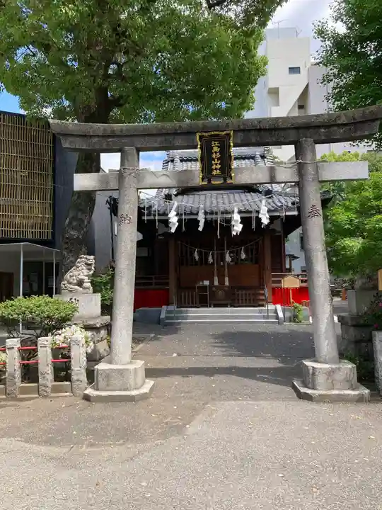 江島杉山神社(東京都)