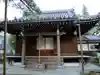髙福院の本殿・本堂