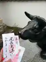 尾長天満宮(広島県)