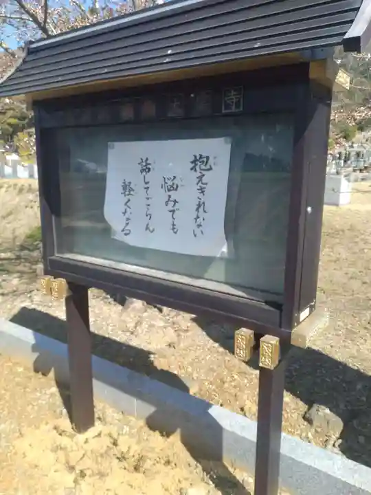 大雲寺(宮城県)