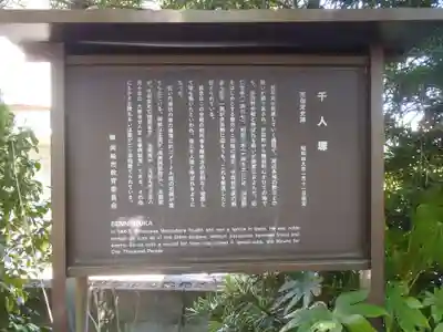 西光寺(愛知県)