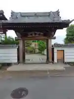 浄泉寺(群馬県)