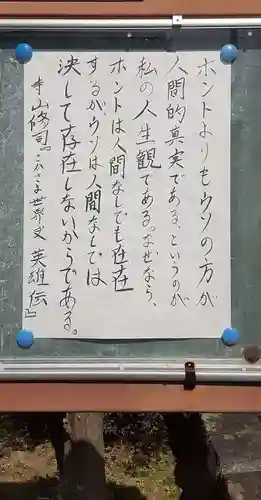 西方山極楽寺のその他建物