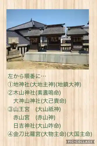 羽黒神社(岡山県)