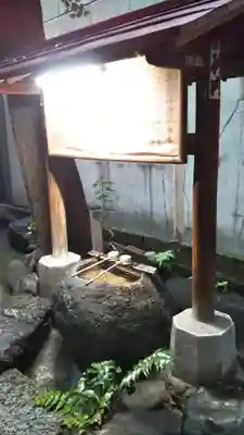 出世稲荷神社（柳森神社境外摂社）の手水舎