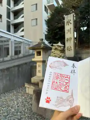 白金氷川神社(東京都)