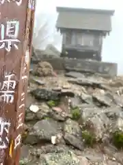 山家神社奥宮の建物その他