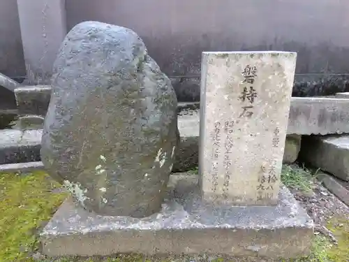 八坂神社(福井県)