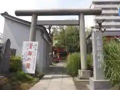 大島稲荷神社の鳥居