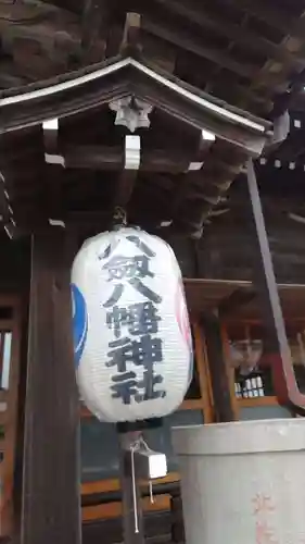 八剱八幡神社(千葉県)