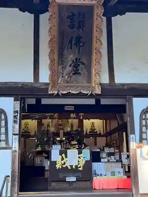 水潜寺(埼玉県)