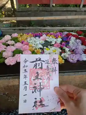 前玉神社(埼玉県)