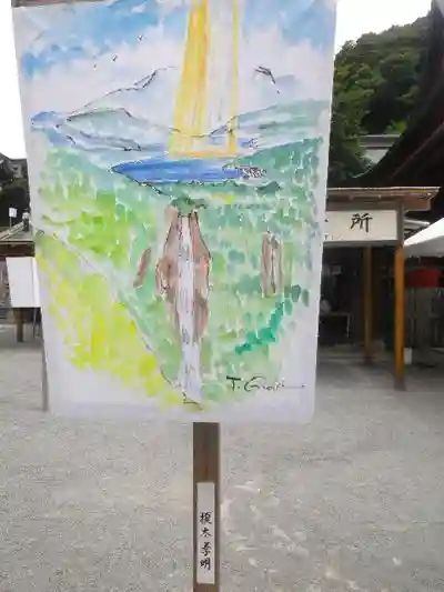 鶴岡八幡宮の芸術