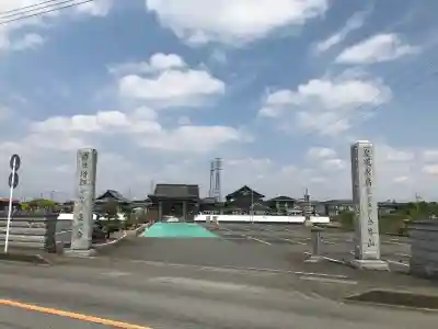 長興寺の{uncategorized: "未分類", other: "その他", undefined: "問題あり", building: "その他建物", grave: "お墓", sacred_gate: "鳥居", guardian: "狛犬", statue: "像", buddha: "仏像", history: "歴史", nature: "自然", garden: "庭園", animal: "動物", pagoda: "塔", temizu: "手水舎", mountain_gate: "山門・神門", sanctuary: "本殿・本堂", subordinate: "末社・摂社", art: "芸術", scenery: "景色", jizo: "地蔵", ema: "絵馬", goshuin: "御朱印", omikuji: "おみくじ", items: "授与品その他", amulet: "お守り", goshuincho: "御朱印帳", eats: "食事", festival: "お祭り", votive_dance: "神楽", shichigosan: "七五三参", wedding: "結婚式", experience: "体験その他", initially: "初詣", around: "周辺", anti_infection: "感染症対策"}