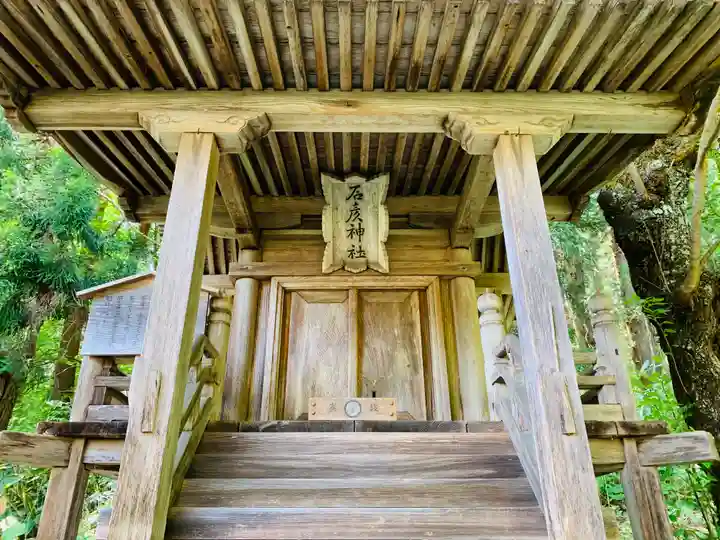 土津神社|こどもと出世の神さまの末社・摂社
