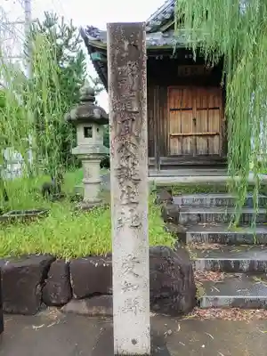 小野社(松河戸町)のその他建物