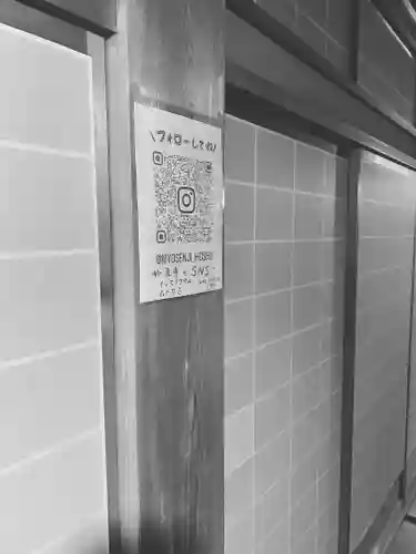 妙泉寺(岐阜県)