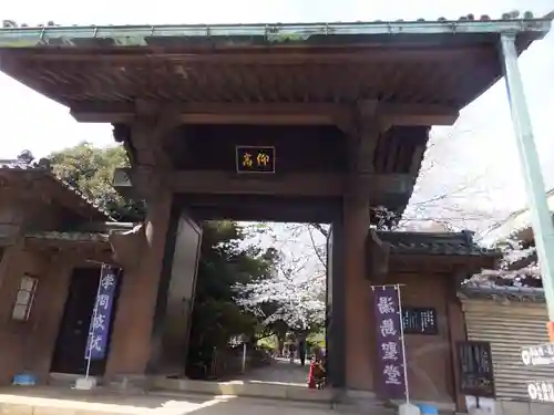 湯島聖堂の山門・神門