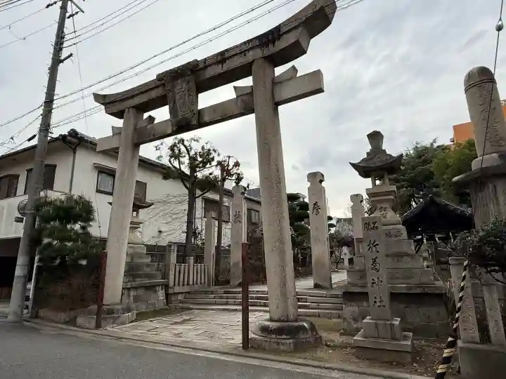 十二所神社(兵庫県)