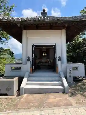 萬願寺(広島県)