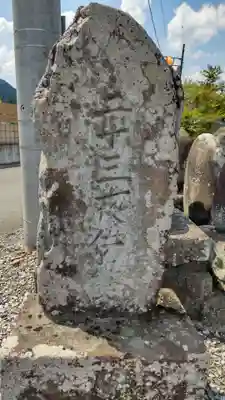 浄光寺のその他建物