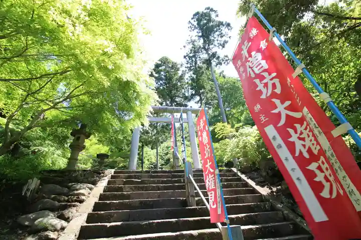 建長寺 半僧坊の鳥居