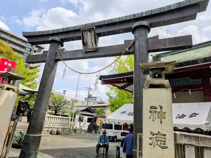 河原町稲荷神社(東京都)
