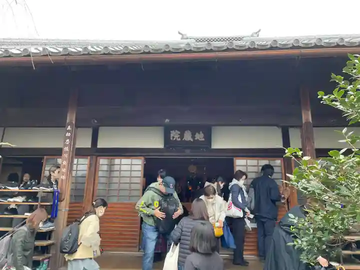 地蔵院(椿寺)(京都府)