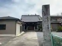 鏡宝寺(千葉県)