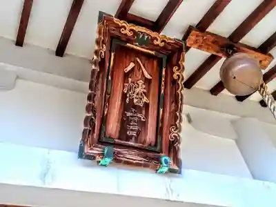 八幡社(大古根八幡社)のその他建物