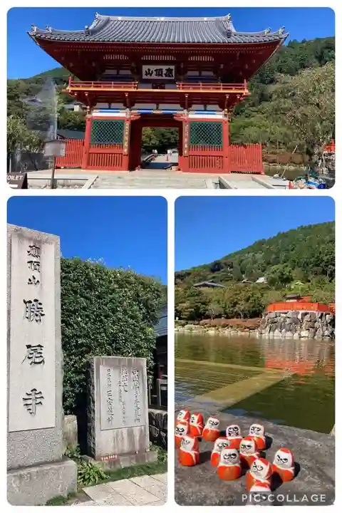 勝尾寺(大阪府)