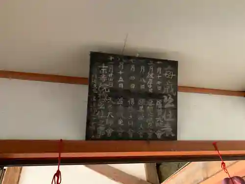 妙覚寺のその他建物