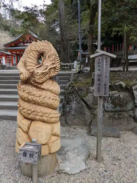 大縣神社(愛知県)
