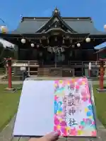 境香取神社(茨城県)