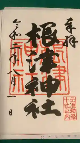 根津神社(東京都)