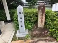 伊和志津神社のその他建物