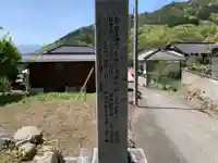 日吉神社の歴史