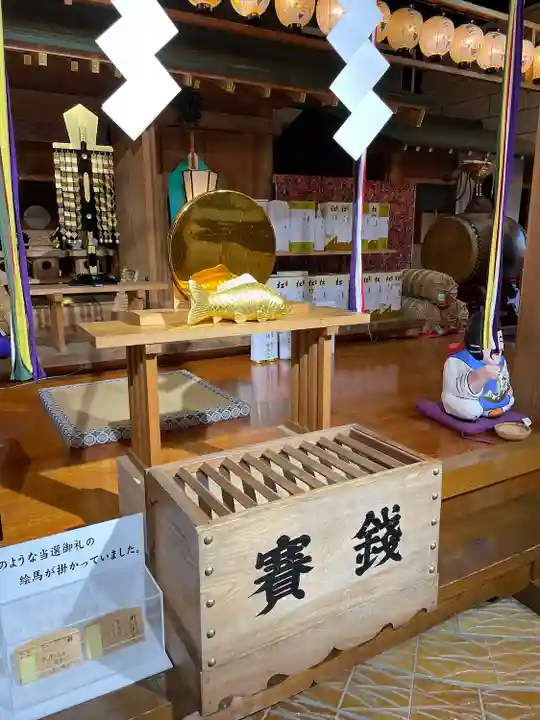 大前恵比寿神社(栃木県)