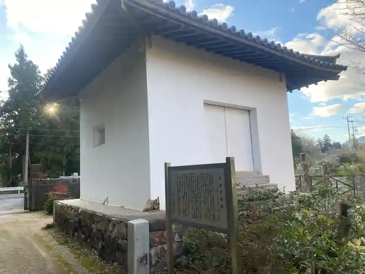 円福寺(三重県)