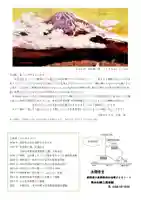 国宝 大法寺(長野県)