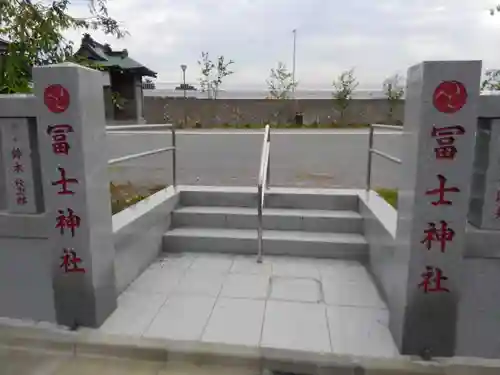 飯塚冨士神社のその他建物