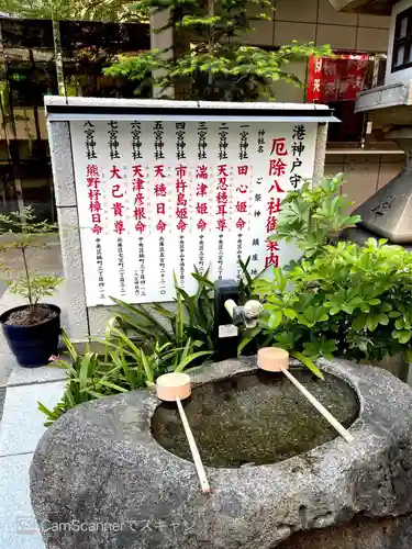 四宮神社の手水舎
