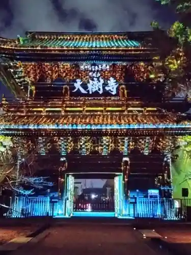 大樹寺（松安院大樹寺）(愛知県)