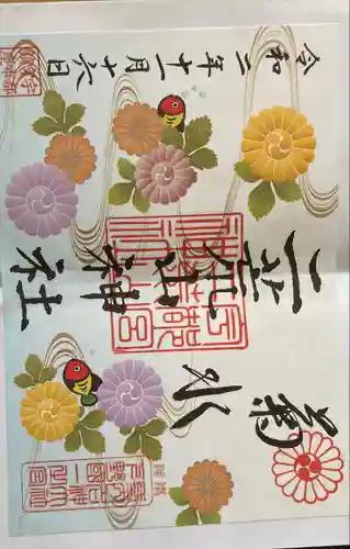 宇都宮二荒山神社(栃木県)