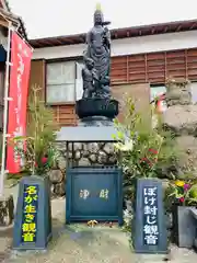 満明寺(長崎県)