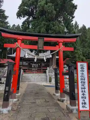 鼬幣稲荷神社(岩手県)