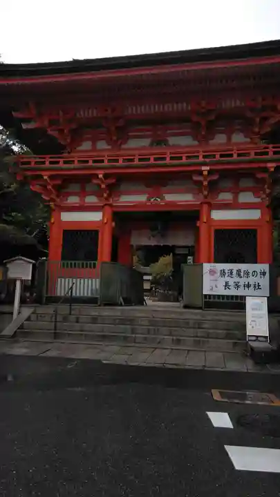 長等神社(滋賀県)