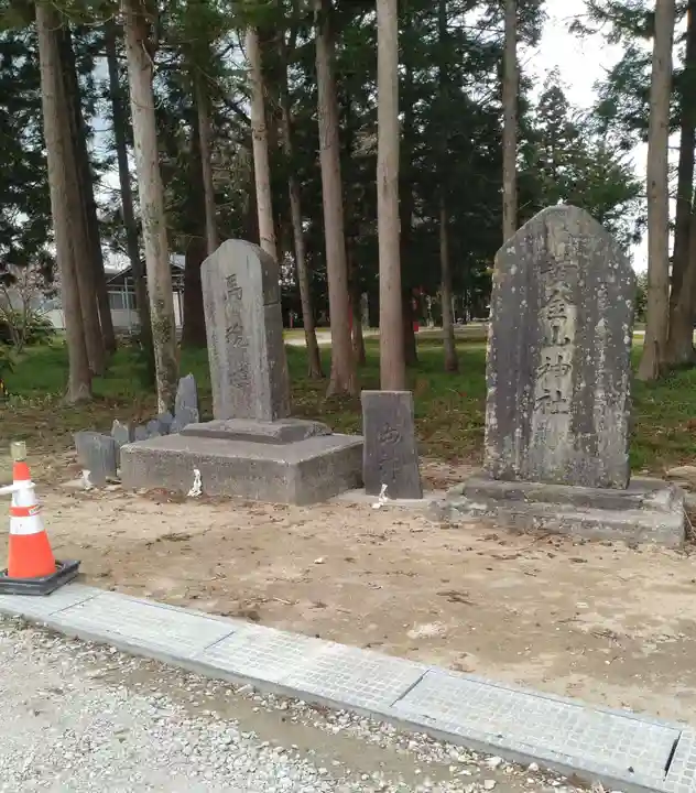 志波姫神社(宮城県)