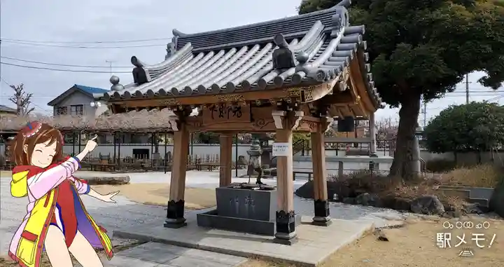 南蔵院の手水舎